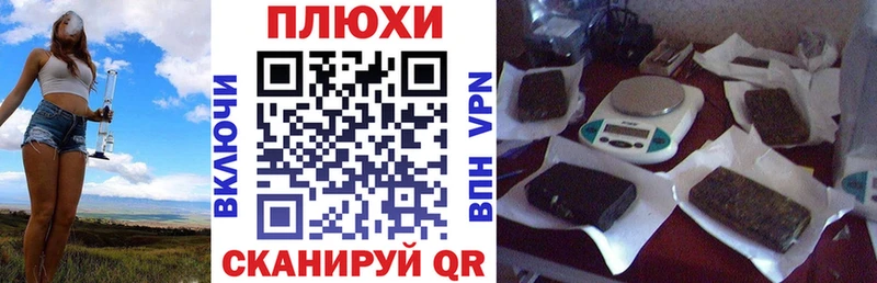 ГАШИШ Ice-O-Lator  Купить где  Вятские Поляны 