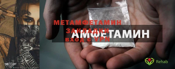 ПСИЛОЦИБИНОВЫЕ ГРИБЫ Иннополис