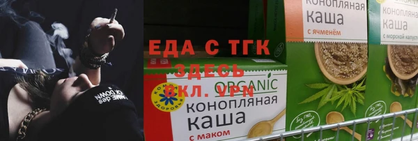 альфа пвп VHQ Инта