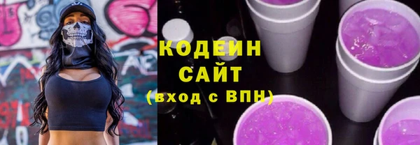 альфа пвп VHQ Инта