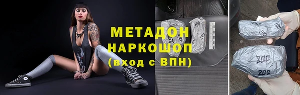 герыч Майский