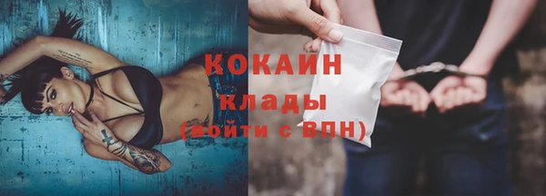 альфа пвп VHQ Инта