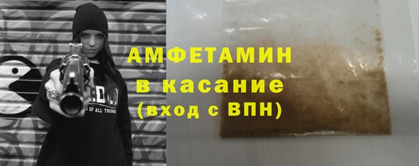 альфа пвп VHQ Инта