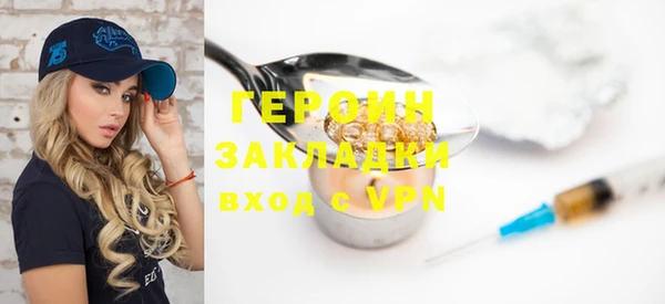 ПСИЛОЦИБИНОВЫЕ ГРИБЫ Иннополис
