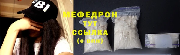 альфа пвп VHQ Инта