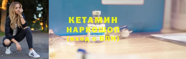 альфа пвп VHQ Инта
