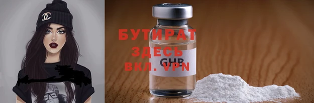 2c-b Инсар