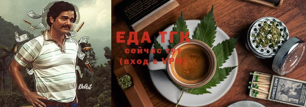 ПСИЛОЦИБИНОВЫЕ ГРИБЫ Иннополис