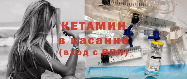 2c-b Инсар