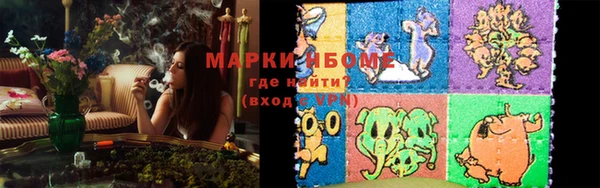герыч Магас