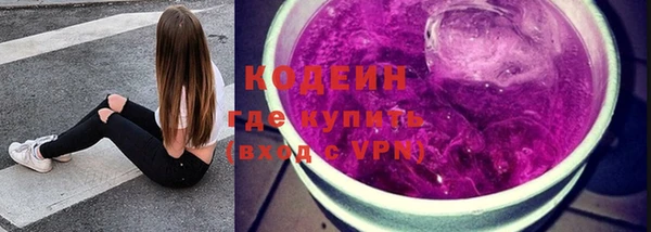 ПСИЛОЦИБИНОВЫЕ ГРИБЫ Иннополис