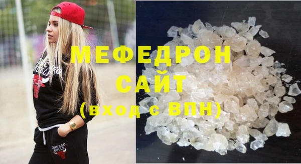 бутират Магадан