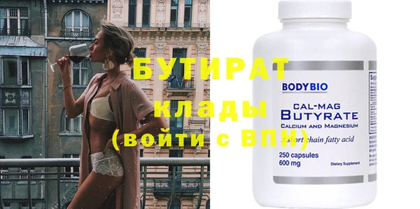 прущие крисы Каменногорск