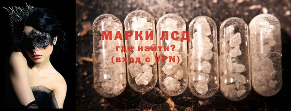 гашиш Каменка