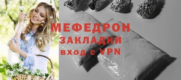 мдма Каменск-Шахтинский