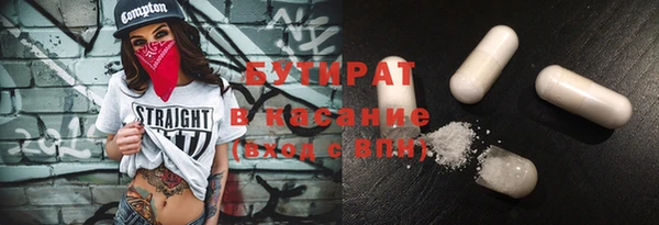 альфа пвп VHQ Инта