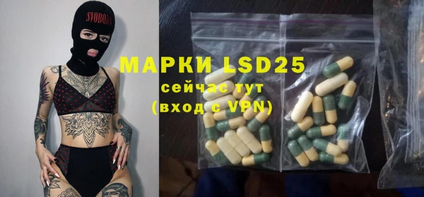 альфа пвп VHQ Инта