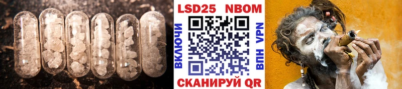 Купить закладки  Вятские Поляны  Лсд 25 экстази ecstasy 
