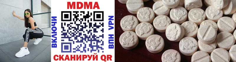 MDMA crystal  Купить закладки  Вятские Поляны 