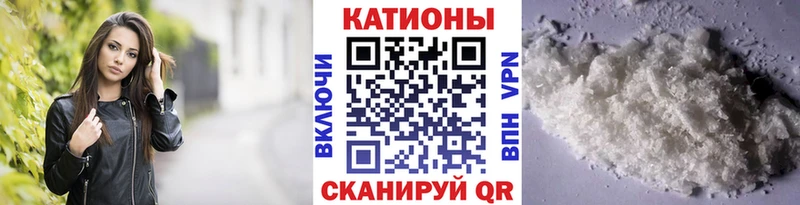 МЕФ кристаллы  Купить  Вятские Поляны 